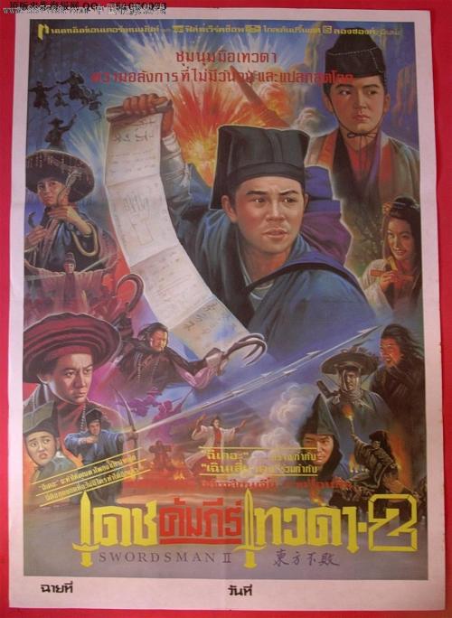 学位证证明书多久可以下来